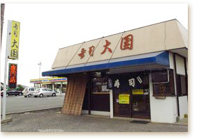 店舗画像