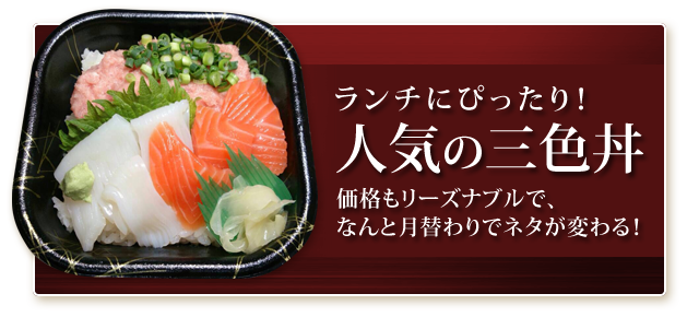 ランチにぴったり！
