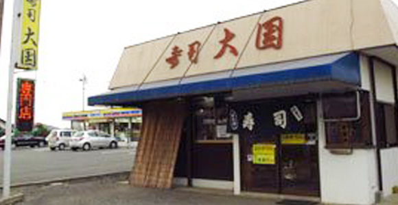 店舗画像
